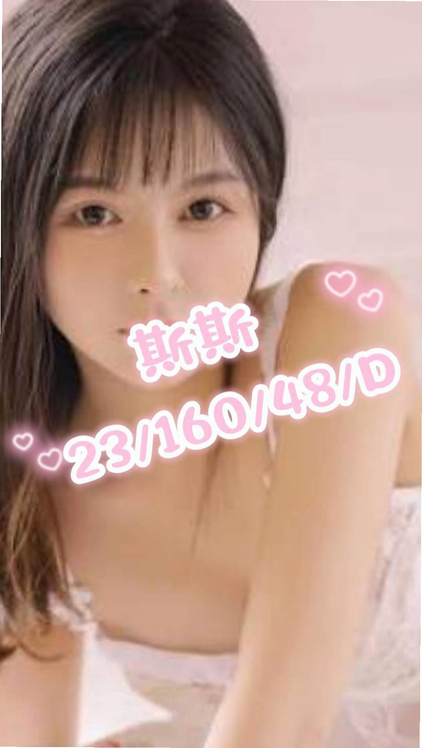 依稀(高挑車模)｜復興伴遊｜可喇舌~絲襪愛愛~很有誘惑哦~皮膚很白 雯雯靜靜 會有點羞澀｜C罩杯｜24歲｜169cm｜45kg